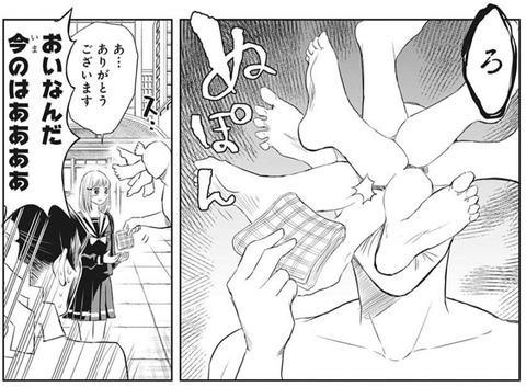 ゾビロ