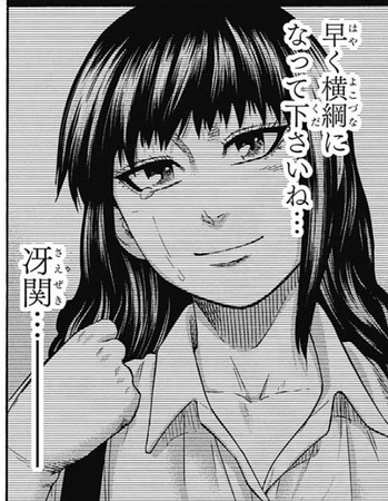 堀ちゃん