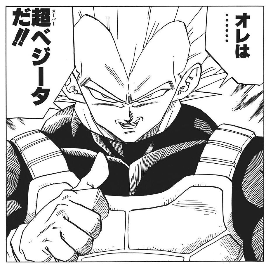ドラゴンボール ベジータって あの戦闘服をダサいと思わなかったのかな 画像 最強ジャンプ放送局 ドラゴンボール ベジータって あの戦闘服をダサいと思わなかったのかな 画像 最強ジャンプ放送局