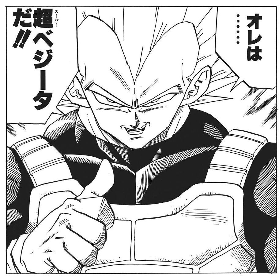 ドラゴンボール ベジータって あの戦闘服をダサいと思わなかったのかな 画像 最強ジャンプ放送局