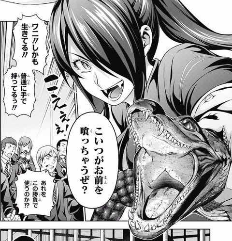 竜胆2 (2)