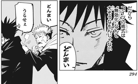 虎杖