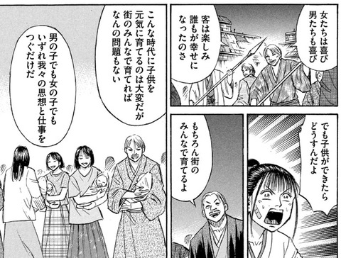 白髪族