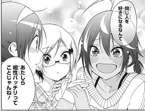 うるか2