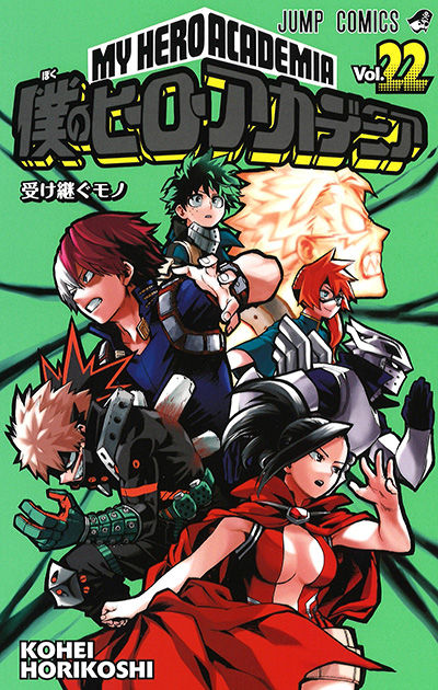 僕のヒーローアカデミア 217話感想 ワン フォー オールの能力 ますます謎が深まる 最強ジャンプ放送局 僕のヒーローアカデミア 217話感想 ワン フォー オールの能力 ますます謎が深まる 最強ジャンプ放送局