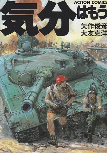A1V-dX2k66
