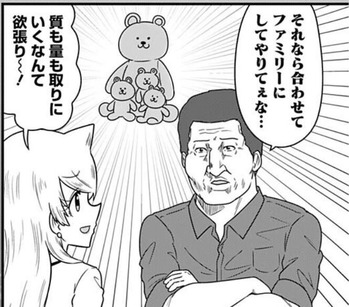 タツ兄2