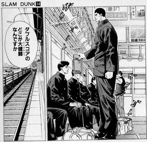 ゴリ