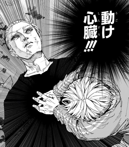 シン