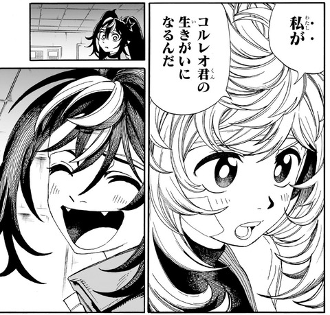 エリシア