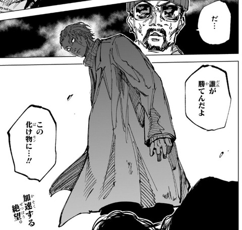 スラー-271