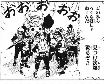 Naruto ナルト ボッチつらいってばよ サスケ わかる なお 漫画まとめ うさちゃんねる Naruto ナルト ボッチつらいってばよ サスケ わかる なお 漫画まとめ うさちゃんねる