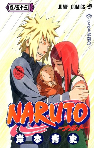 naruto53