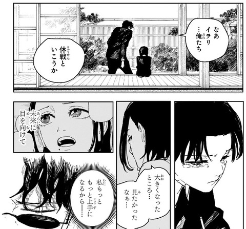 イヲリ