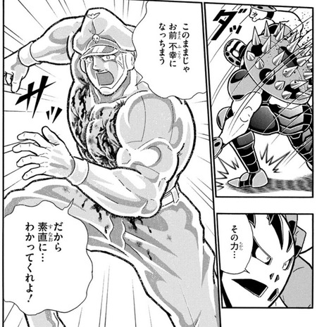 ブロッケン