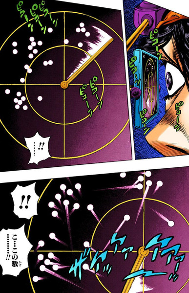 レーダー
