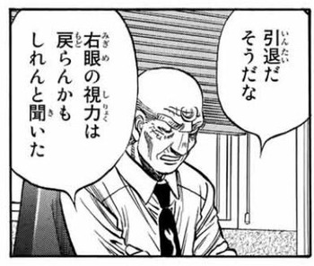 ウォーリー視力