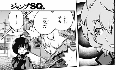 ユーマ