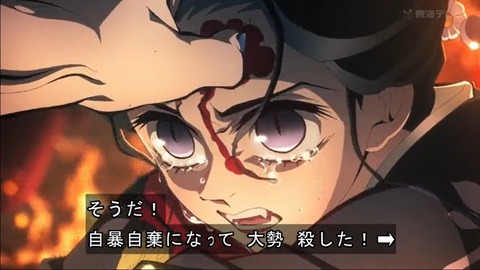 珠世