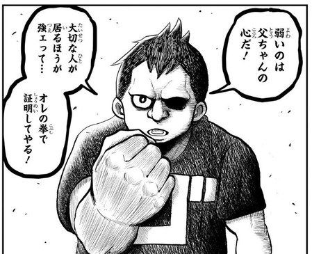 ロボコ