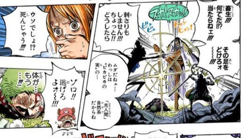 1780978972684