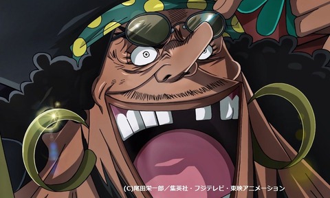 【朗報】「ワンピース」の黒ひげことマーシャル・D・ティーチ、ここにきて主人公感が出てくるｗｗｗｗ