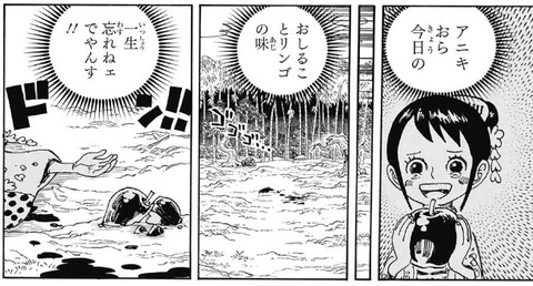 お玉 (4)