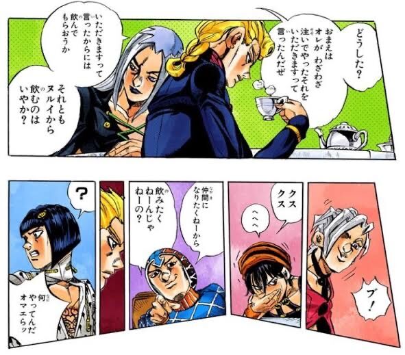 ジョジョ アバッキオ ジョルノ君だっけ まあ座って話でもしようや ジョロロロロ 店員 キャアア ネット こいつだけ最後の最後までジョルノ信用してなかったな 画族