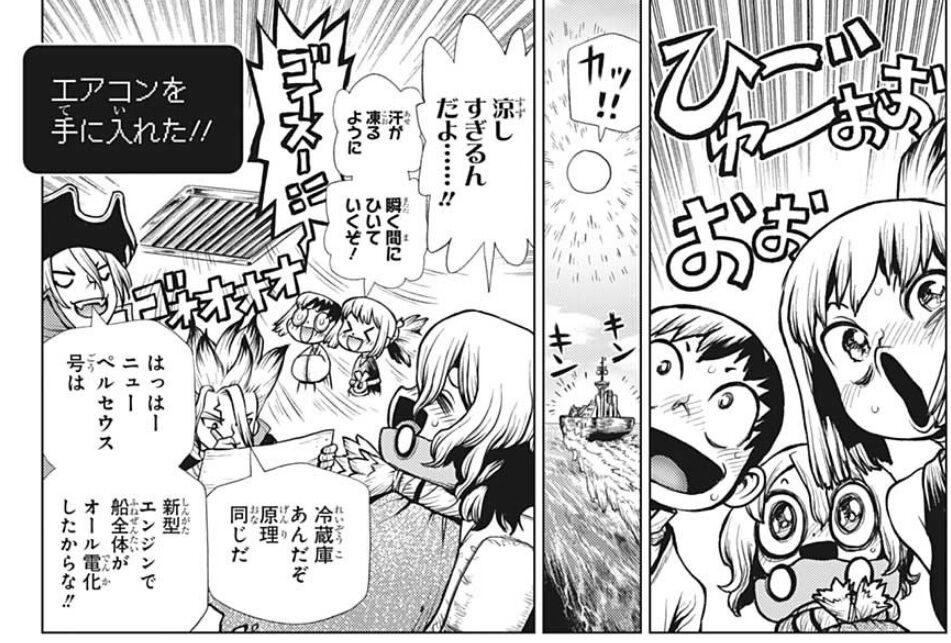 Dr Stone 1話感想 千空たちに届いたホワイマンの新たなメッセージとは 最強ジャンプ放送局 Dr Stone 1話感想 千空たちに届いたホワイマンの新たなメッセージとは 最強ジャンプ放送局