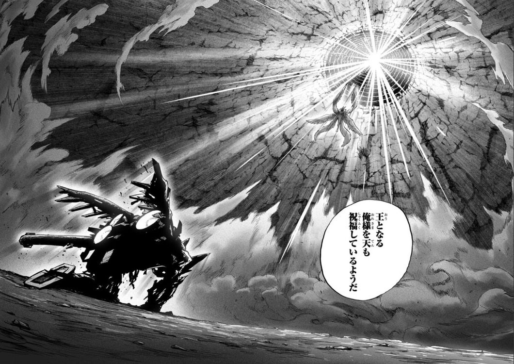 村田版 ワンパンマン 140話 143話の童帝vsフェニックス男のバトルが大幅改訂される ネット かませ犬マンがg5から無傷で逃げ切る謎の快挙 地味にとんでもない事な気がする 画族