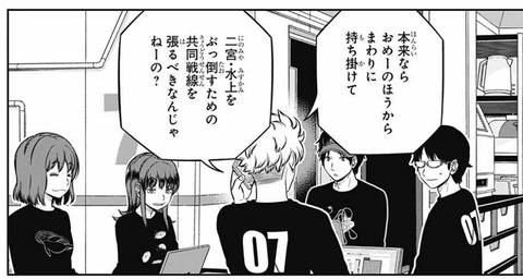 諏訪