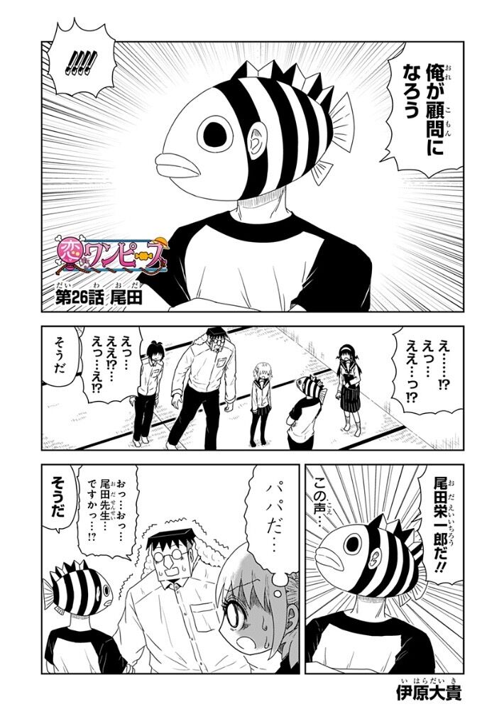 朗報 ジャンプ の 早乙女姉妹は漫画のためなら ちゃんとしたラブコメ漫画になる 画族 朗報 ジャンプ の 早乙女姉妹は漫画のためなら ちゃんとしたラブコメ漫画になる 画族