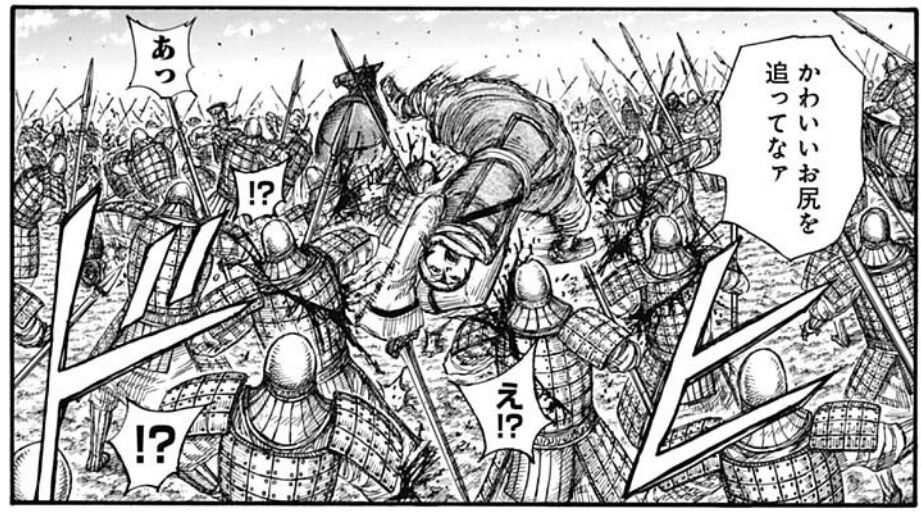 キングダム 6話感想 敵将をおびき寄せた雷土さん 逆に死亡フラグが立つ 最強ジャンプ放送局 キングダム 6話感想 敵将をおびき寄せた雷土さん 逆に死亡フラグが立つ 最強ジャンプ放送局