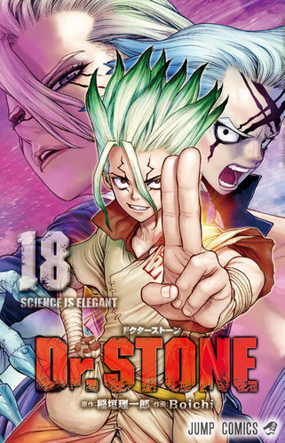 Dr Stone 179話感想 科学王国 幾多の困難を乗り越え一つにチームに なんでもまとめ速報