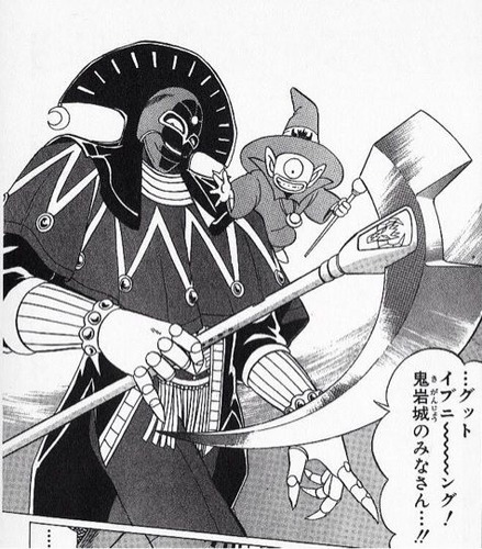 キルバーン