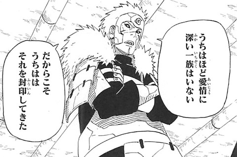 Naruto の戦争編がつまらないという風潮ｗｗｗｗｗｗ 画像 漫画まとめ うさちゃんねる