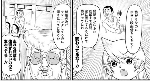 ゴンちゃん2
