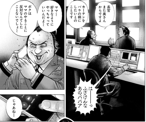 ブラック