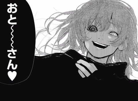 エト (13)