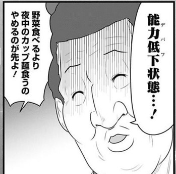 タツ兄2
