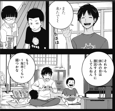 隠岐
