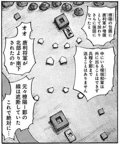 趙