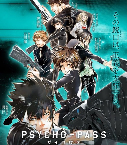 psychopass