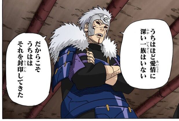 Naruto サスケ イタチ憎い イタチころす トビ 実は良い奴だぞ ネット 源流は同じなのに日向一族に比べてなんでうちは一族はあんなメンヘラ一族になったんや 画族 Naruto サスケ イタチ憎い イタチころす トビ 実は良い奴だぞ ネット 源流は同じなのに日向一族に比べてなんでうちは一族はあんなメンヘラ一族になったんや 画族