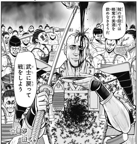 征蟻党