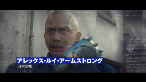 山本