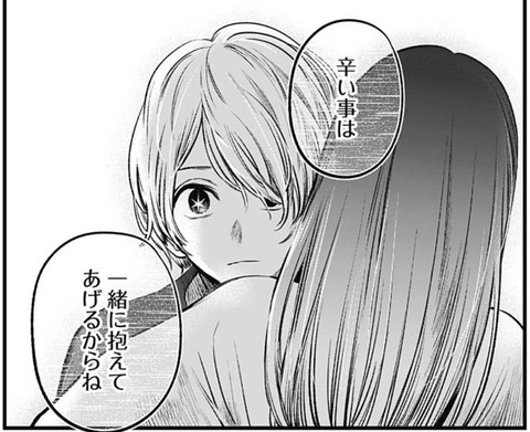 アクア2
