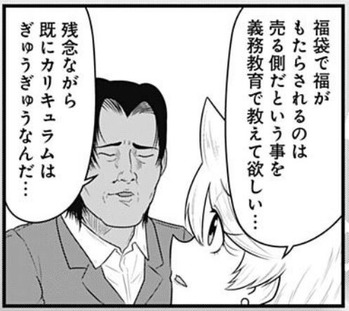 ダグラス