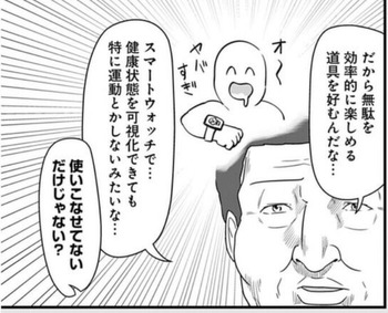 タツ兄