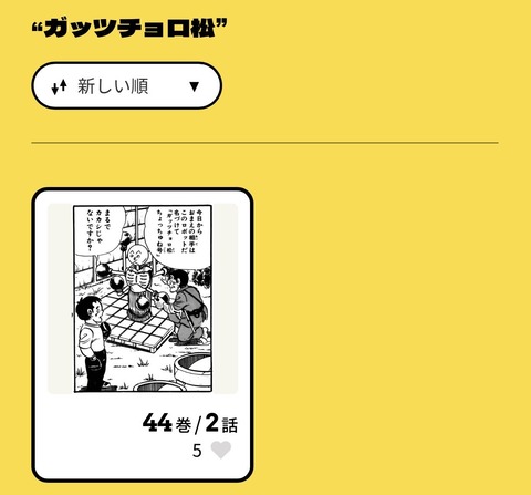 fu6854377